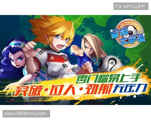 足球巨星绝技全解析从基础到进阶技巧一网打尽 足球巨星绝技全解析从基础到进阶技巧一网打尽