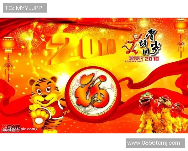 足球明星祝福新春佳节愿大家在新的一年里健康快乐事业腾飞 足球明星祝福新春佳节愿大家在新的一年里健康快乐事业腾飞